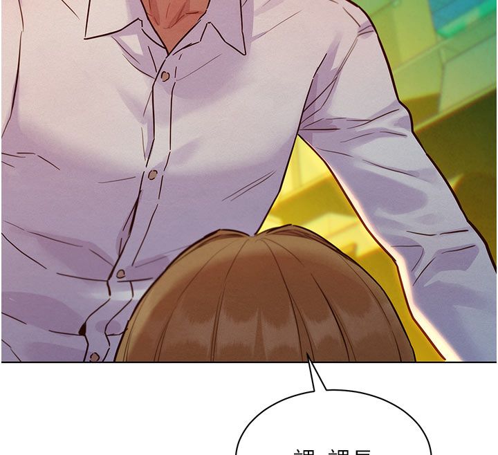 她們的最愛.ZIP第5話-別把我當情趣用品 第49頁