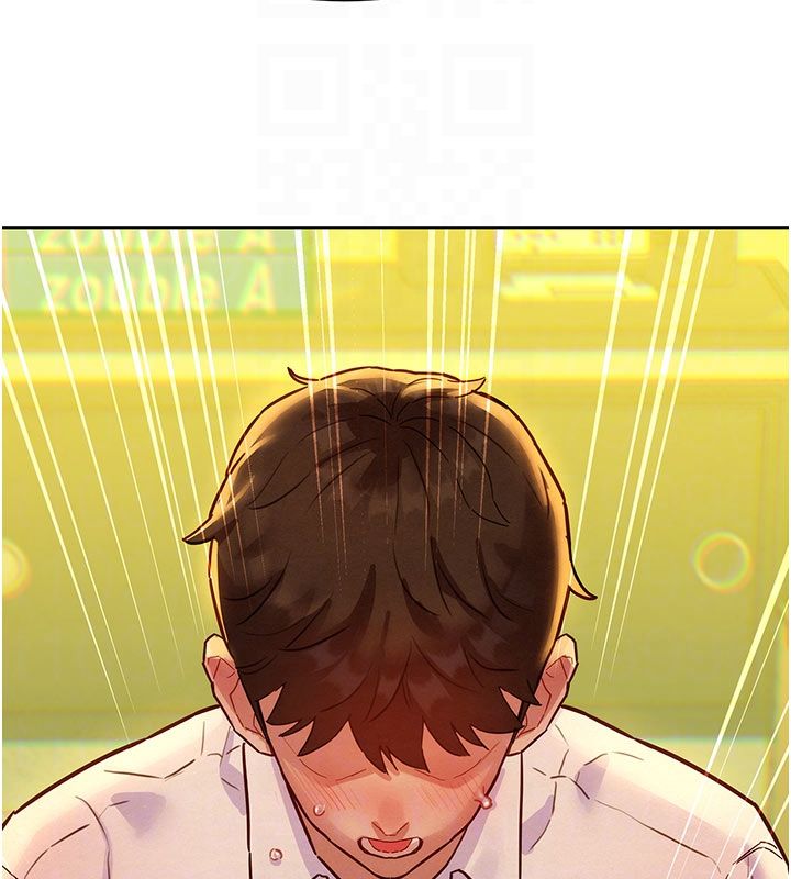 她們的最愛.ZIP第5話-別把我當情趣用品 第82頁