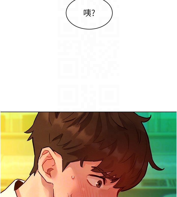 她們的最愛.ZIP第5話-別把我當情趣用品 第89頁