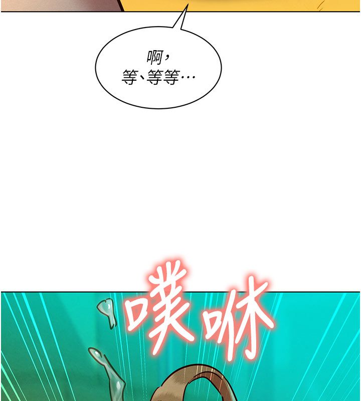 她們的最愛.ZIP第5話-別把我當情趣用品 第93頁
