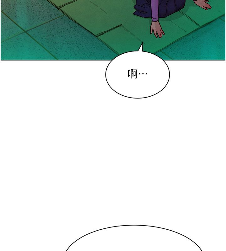 她們的最愛.ZIP第5話-別把我當情趣用品 第100頁