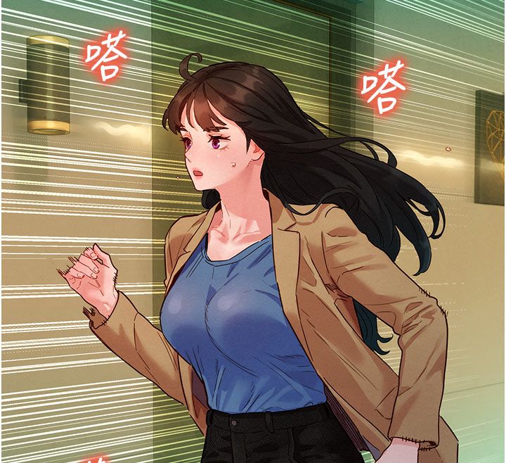 她們的最愛.ZIP第5話-別把我當情趣用品 第115頁