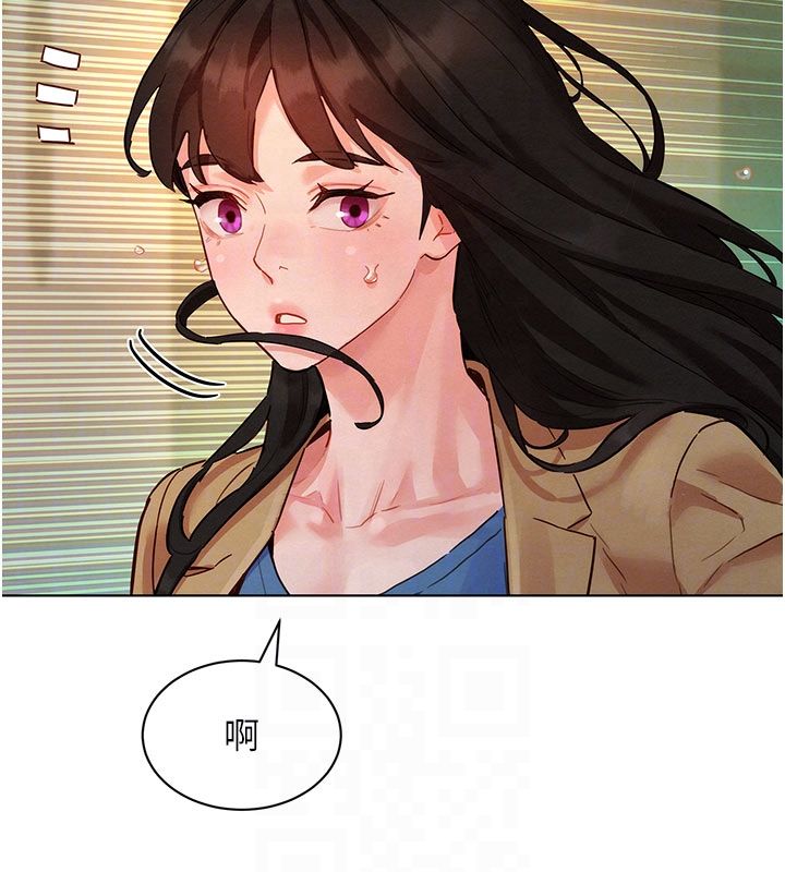 她們的最愛.ZIP第5話-別把我當情趣用品 第117頁