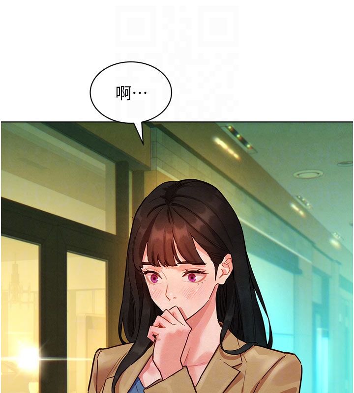 她們的最愛.ZIP第5話-別把我當情趣用品 第121頁