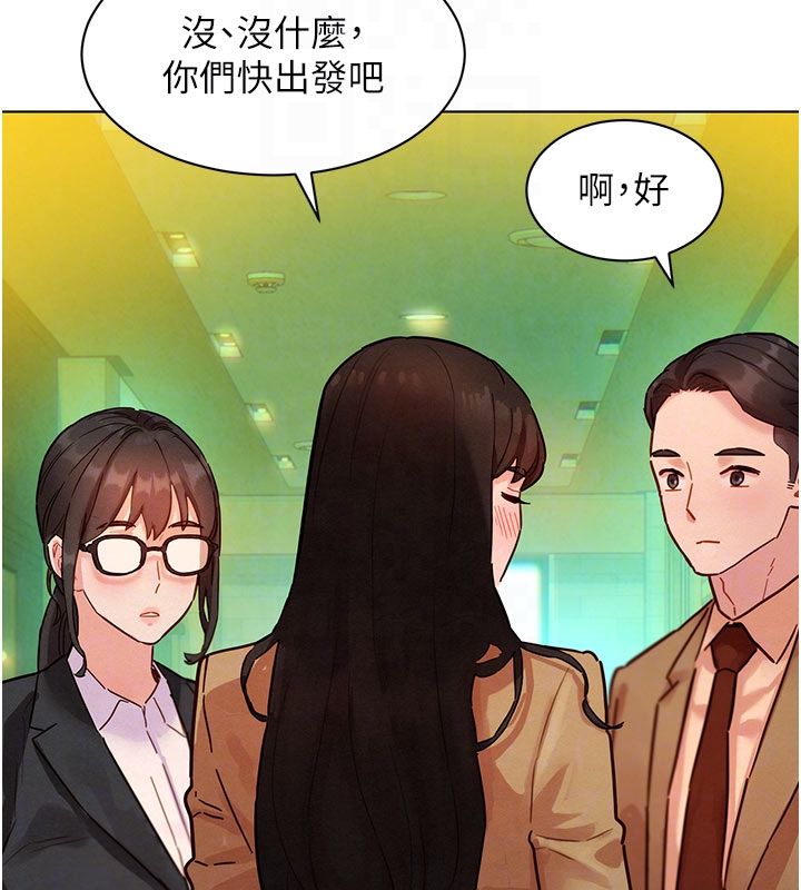 她們的最愛.ZIP第5話-別把我當情趣用品 第123頁