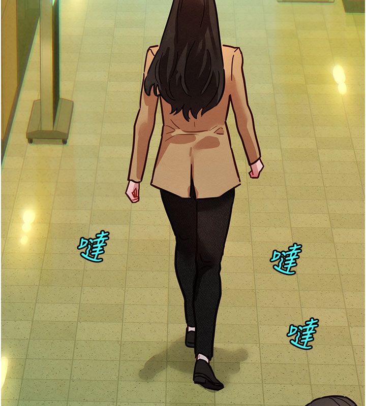 她們的最愛.ZIP第5話-別把我當情趣用品 第126頁