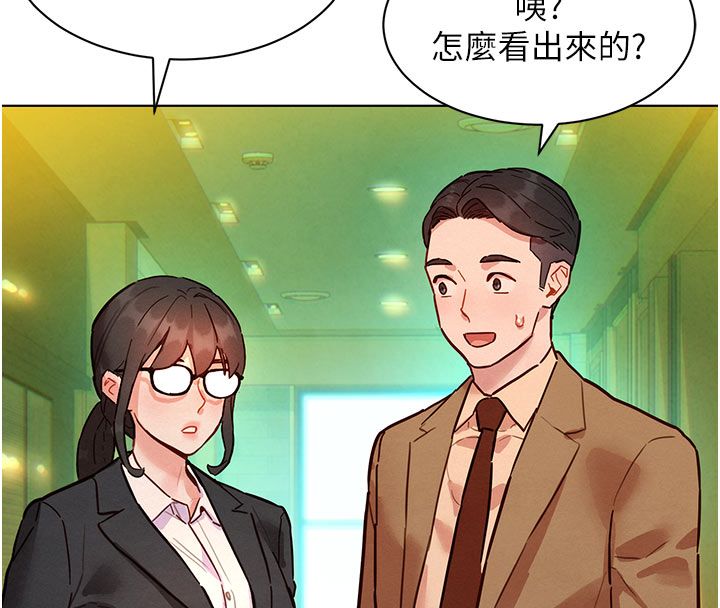 她們的最愛.ZIP第5話-別把我當情趣用品 第128頁