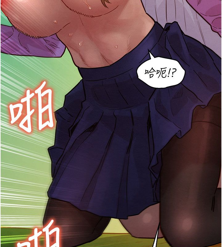 她們的最愛.ZIP第5話-別把我當情趣用品 第162頁