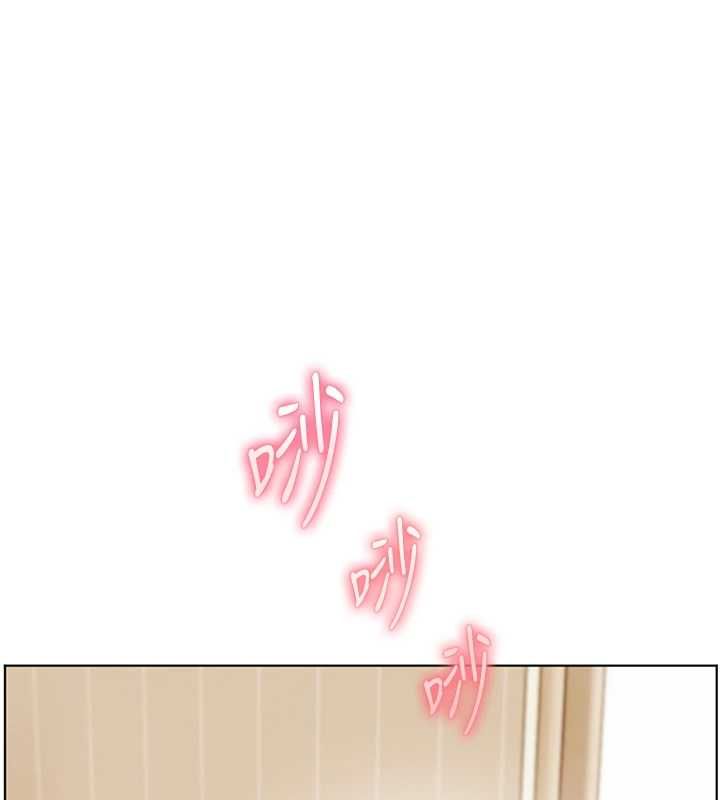 老師的親密指導第100話-劃「胸」為王策略