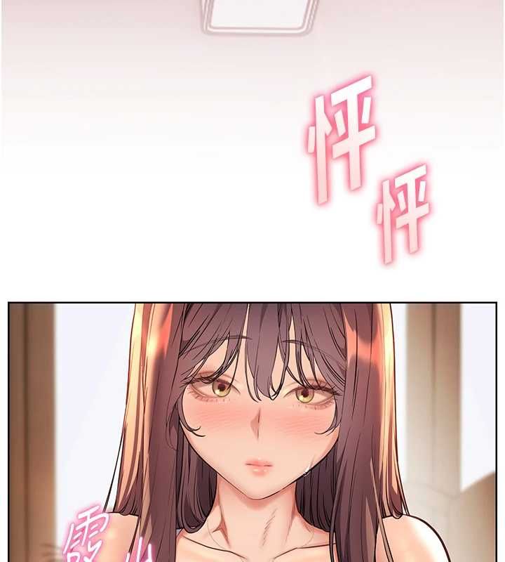 老師的親密指導第100話-劃「胸」為王策略