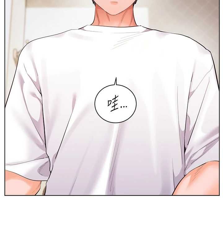 老師的親密指導第100話-劃「胸」為王策略