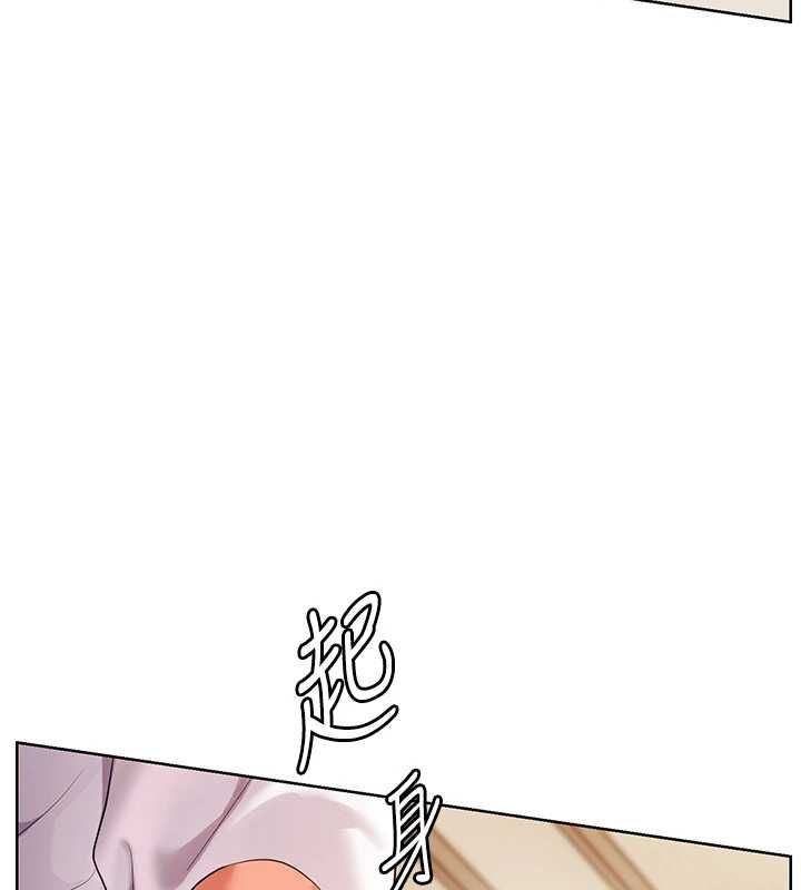 老師的親密指導第100話-劃「胸」為王策略