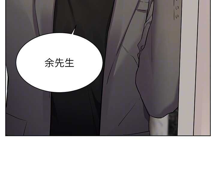 老師的親密指導第100話-劃「胸」為王策略