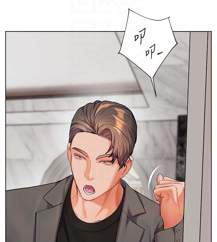 老師的親密指導第100話-劃「胸」為王策略
