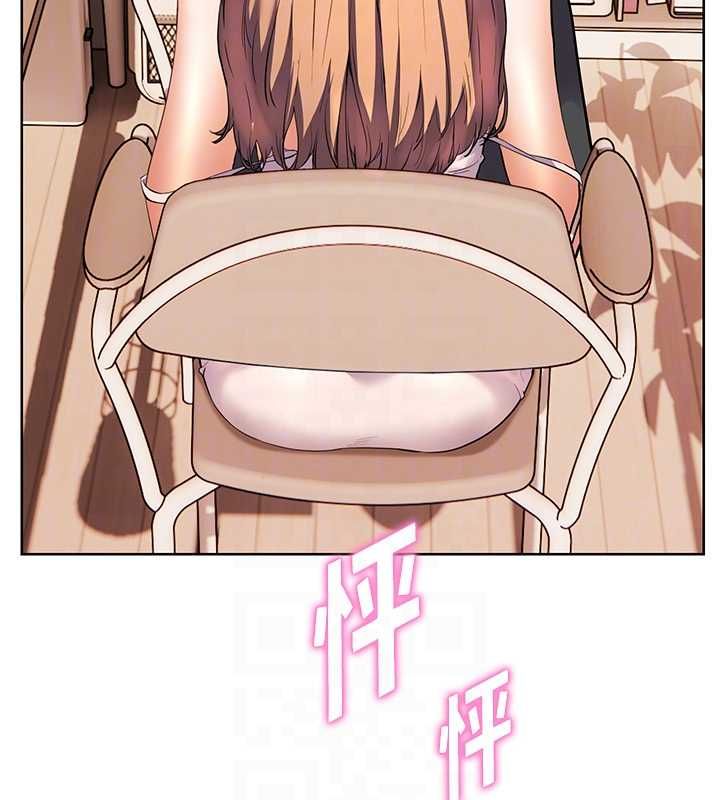 老師的親密指導第100話-劃「胸」為王策略