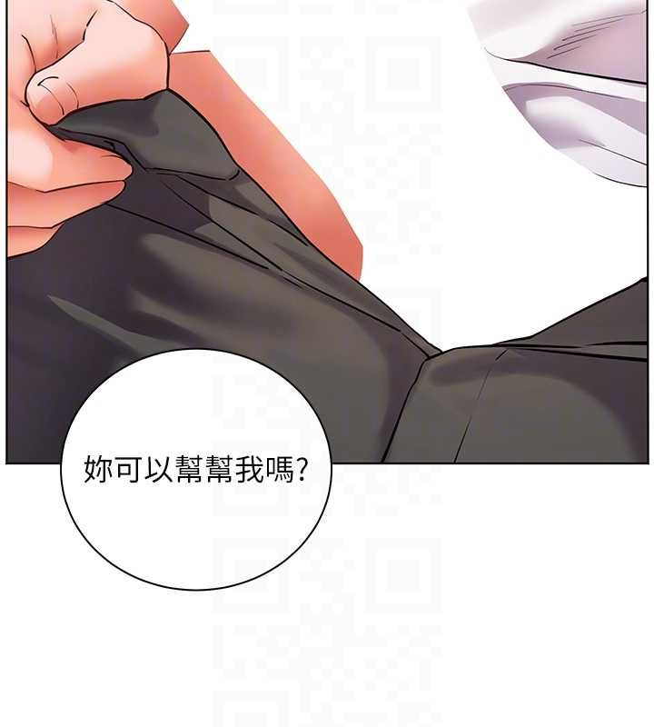 老師的親密指導第100話-劃「胸」為王策略