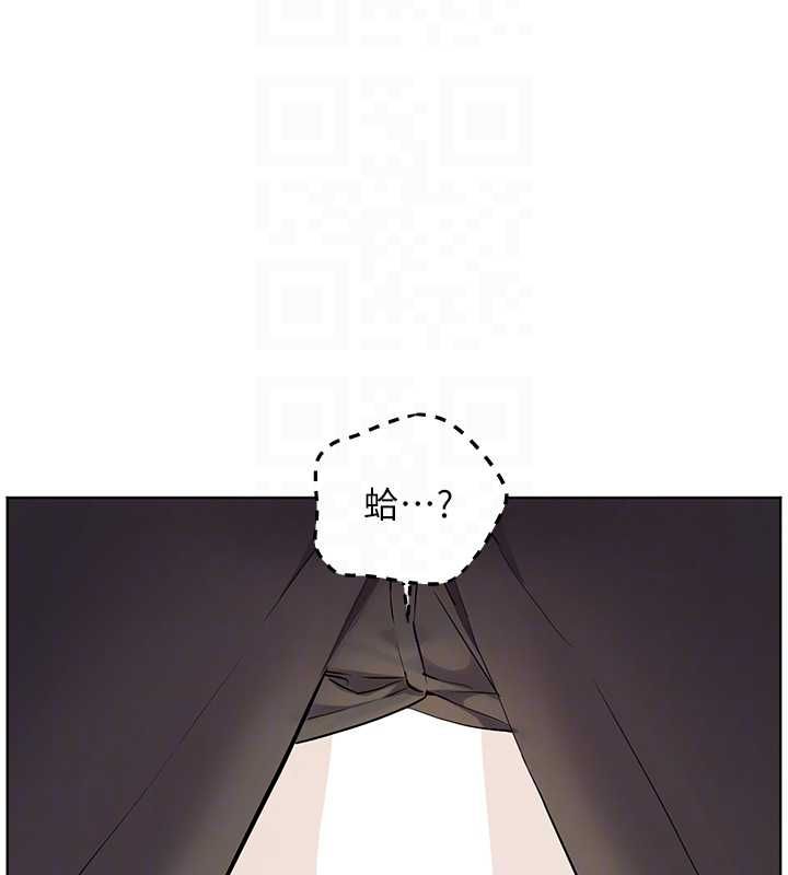 老師的親密指導第100話-劃「胸」為王策略