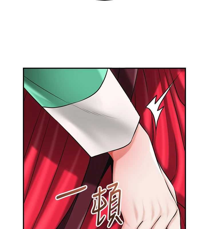 花容濕色:取花點第104話-公子不要!!