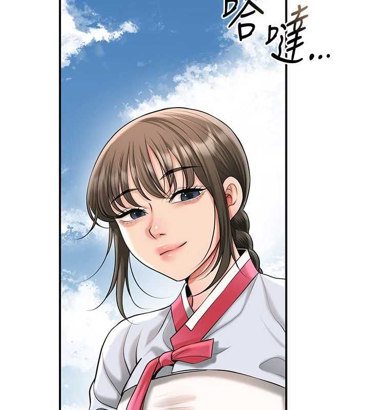 花容濕色:取花點第104話-公子不要!!