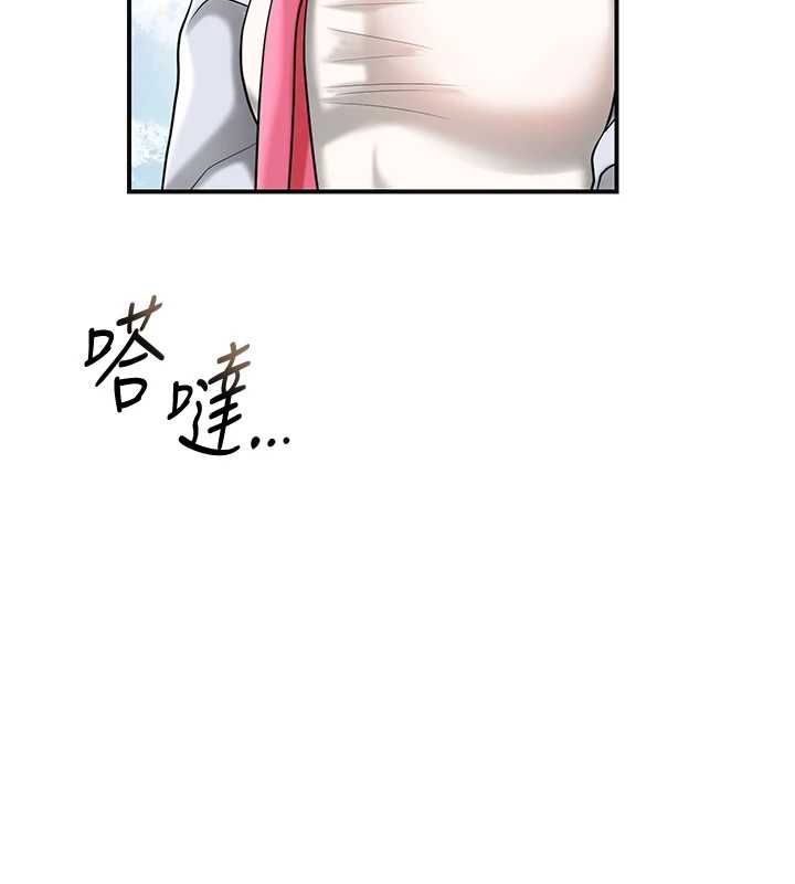 花容濕色:取花點第104話-公子不要!!