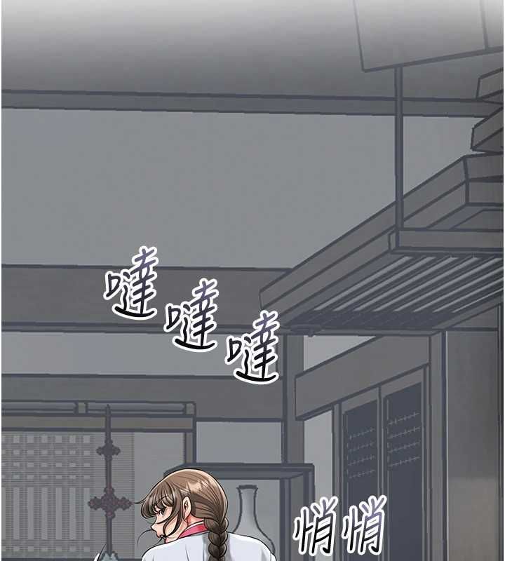 花容濕色:取花點第104話-公子不要!!