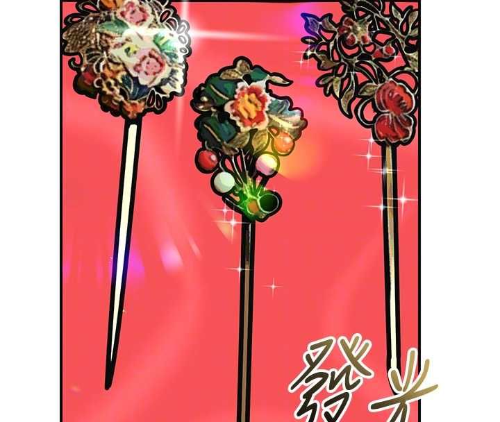 花容濕色:取花點第104話-公子不要!!