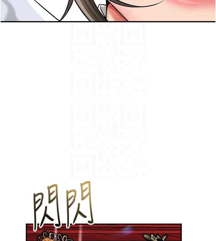 花容濕色:取花點第104話-公子不要!!