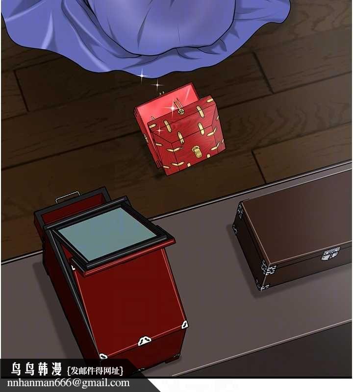 花容濕色:取花點第104話-公子不要!!