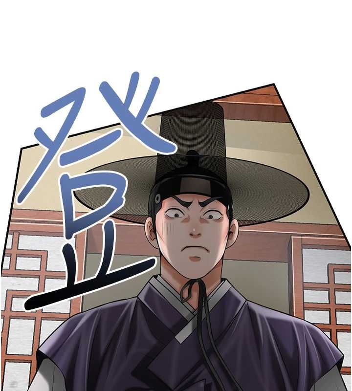 花容濕色:取花點第104話-公子不要!!