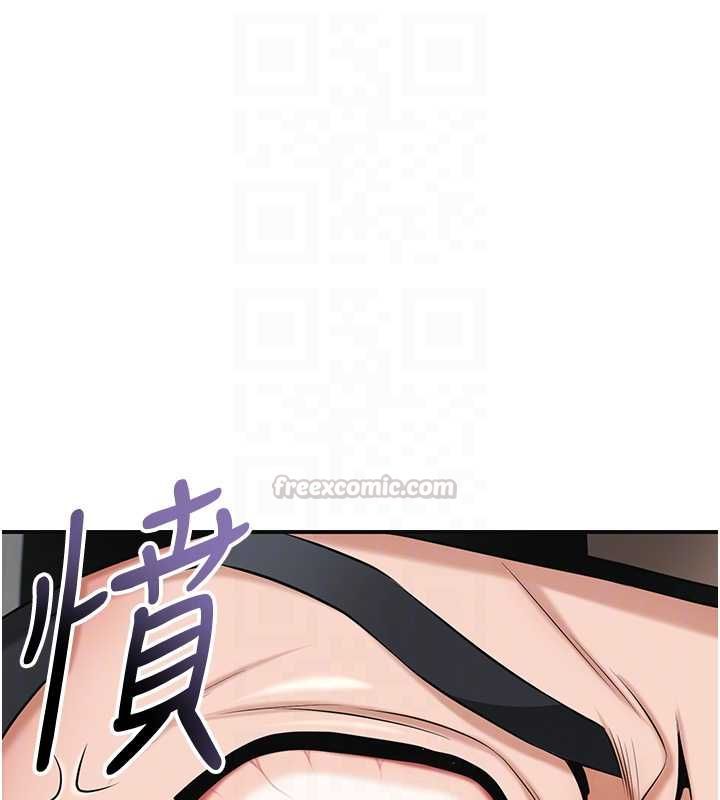 花容濕色:取花點第104話-公子不要!!
