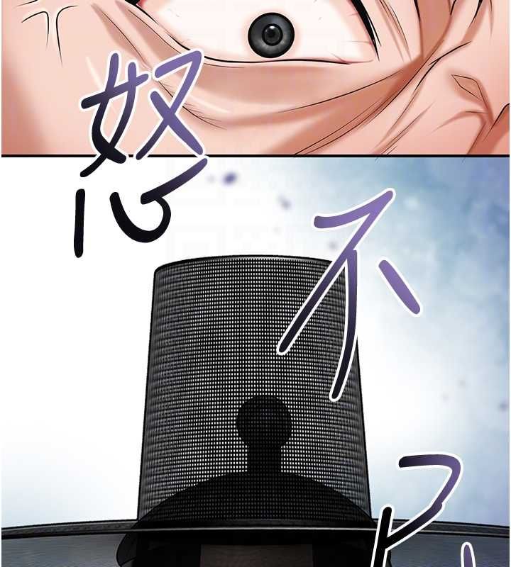 花容濕色:取花點第104話-公子不要!!
