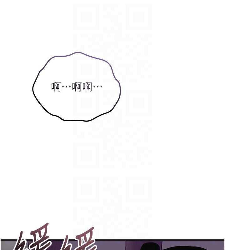 花容濕色:取花點第104話-公子不要!!