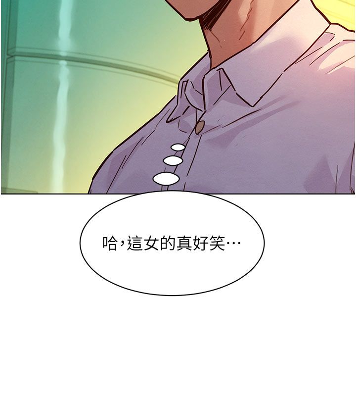 她們的最愛.ZIP第6話-下次記得小力一點&hearts;