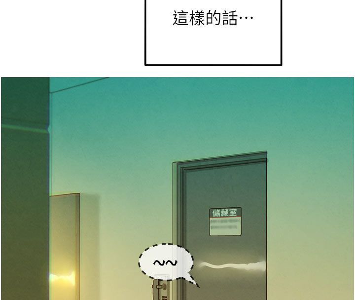 她們的最愛.ZIP第6話-下次記得小力一點&hearts;