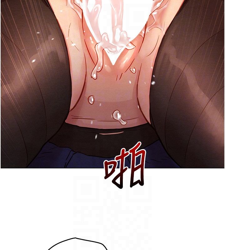 她們的最愛.ZIP第6話-下次記得小力一點&hearts;