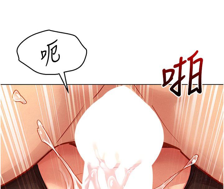 她們的最愛.ZIP第6話-下次記得小力一點&hearts;