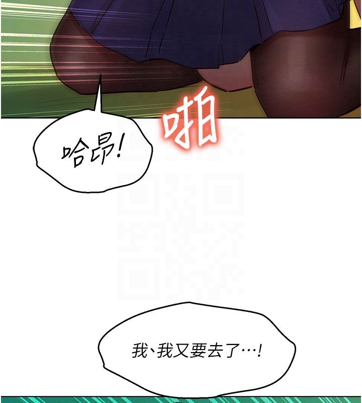 她們的最愛.ZIP第6話-下次記得小力一點&hearts;