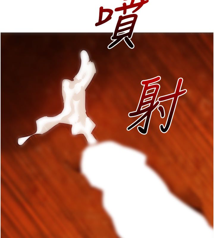 她們的最愛.ZIP第6話-下次記得小力一點&hearts;