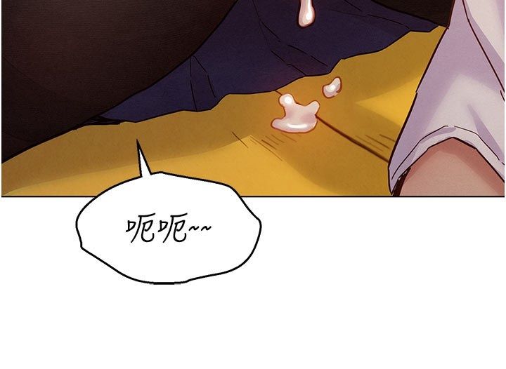 她們的最愛.ZIP第6話-下次記得小力一點&hearts;