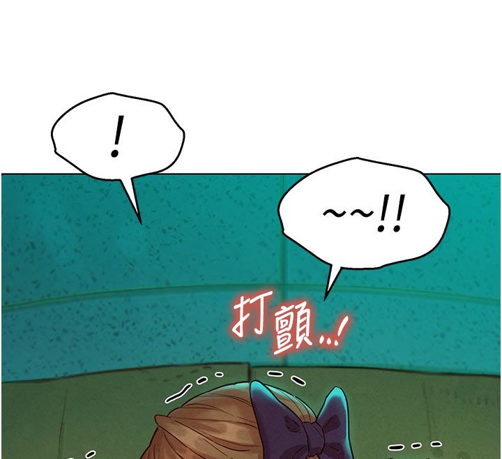 她們的最愛.ZIP第6話-下次記得小力一點&hearts;