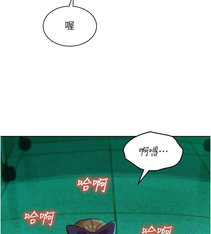 她們的最愛.ZIP第6話-下次記得小力一點&hearts;