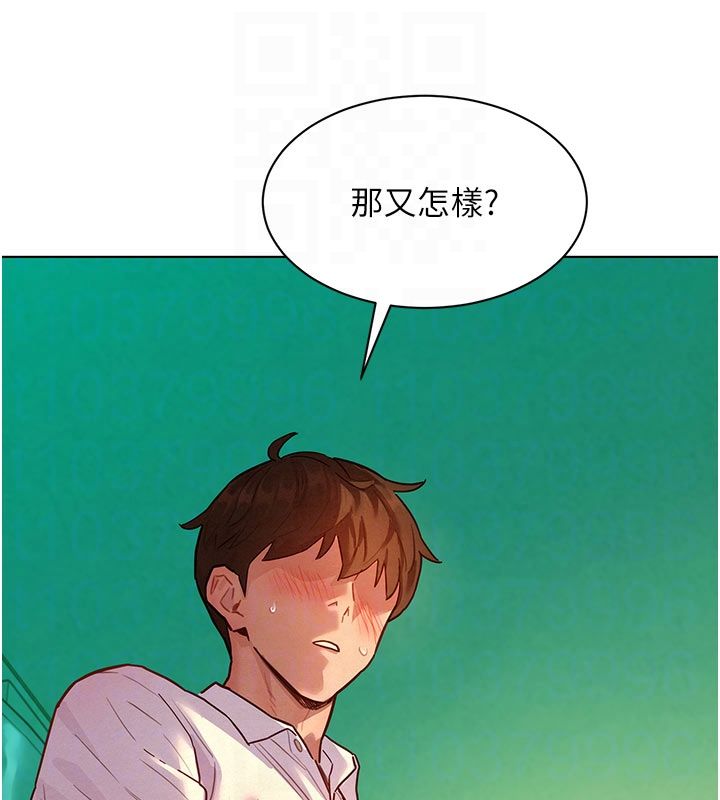 她們的最愛.ZIP第6話-下次記得小力一點&hearts;