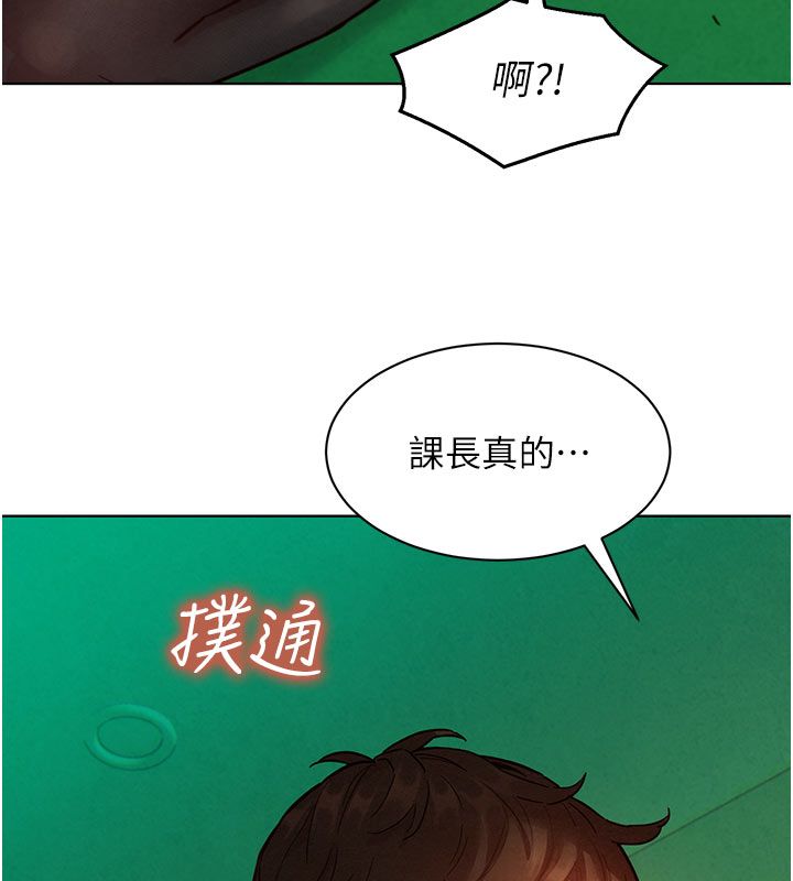 她們的最愛.ZIP第6話-下次記得小力一點&hearts;