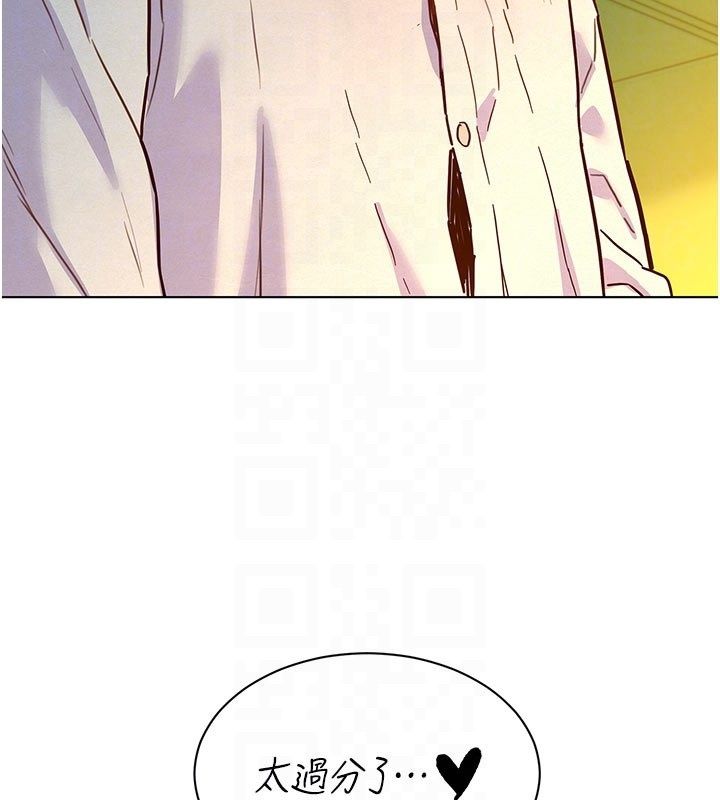 她們的最愛.ZIP第6話-下次記得小力一點&hearts;