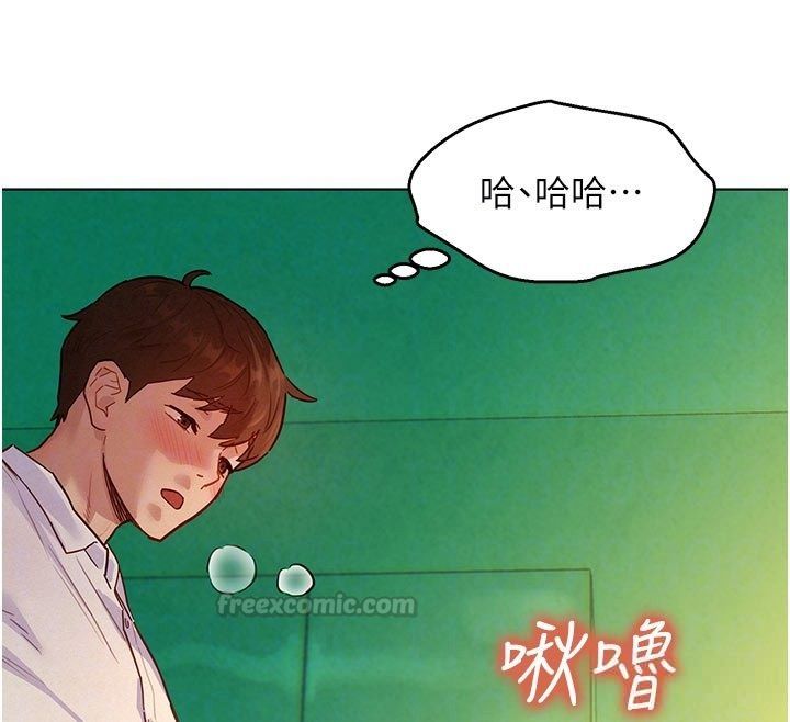她們的最愛.ZIP第6話-下次記得小力一點&hearts;