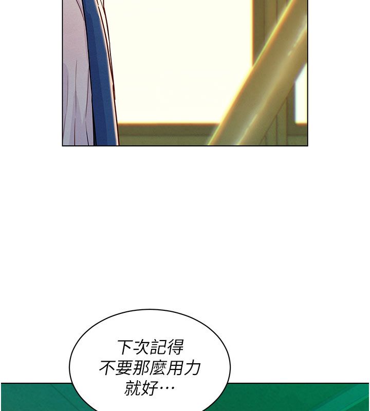 她們的最愛.ZIP第6話-下次記得小力一點&hearts;