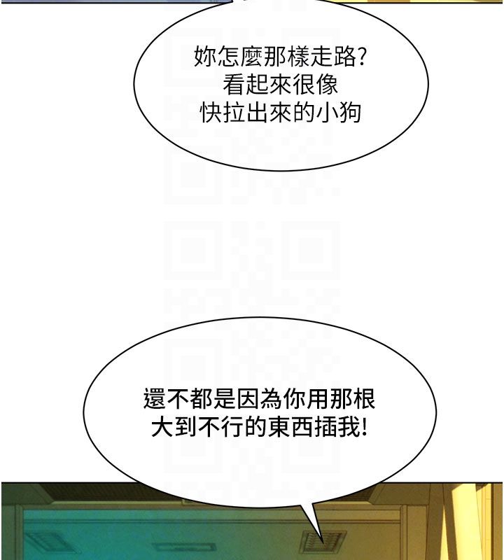 她們的最愛.ZIP第6話-下次記得小力一點&hearts;
