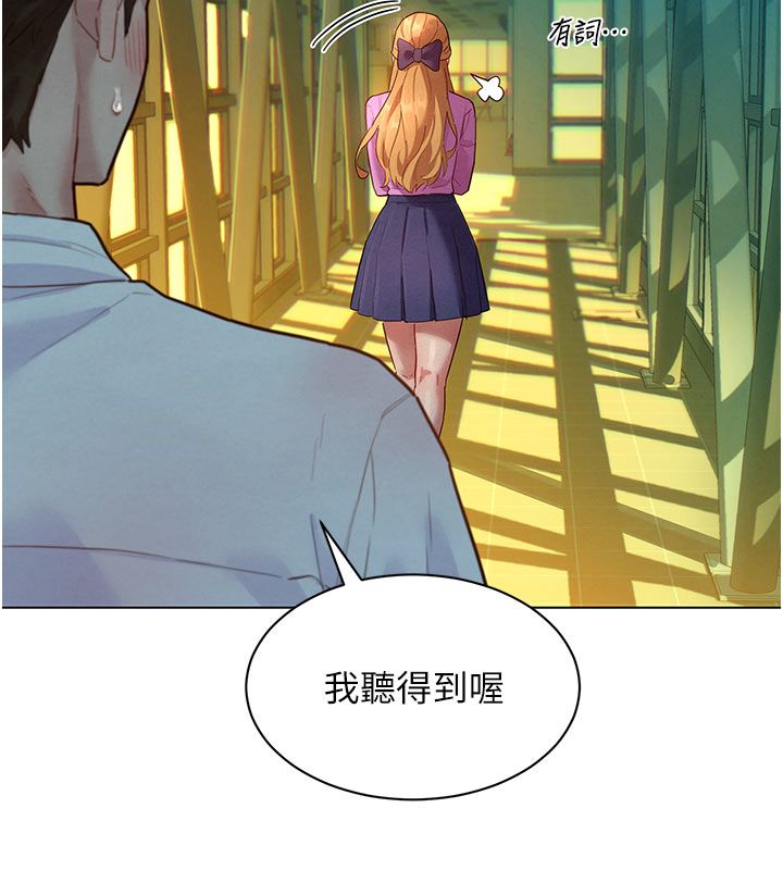 她們的最愛.ZIP第6話-下次記得小力一點&hearts;