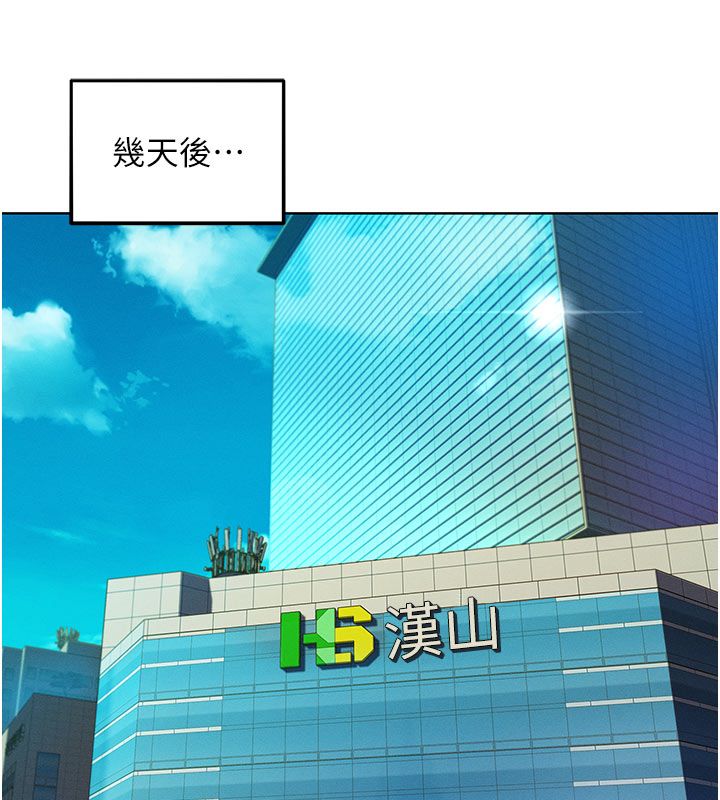 她們的最愛.ZIP第6話-下次記得小力一點&hearts;
