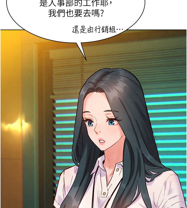 她們的最愛.ZIP第6話-下次記得小力一點&hearts;